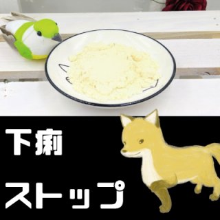 全商品いっき！ - げんきいたち.com