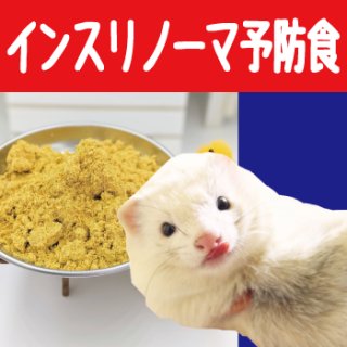 腎臓の悪い子向け - げんきいたち.com